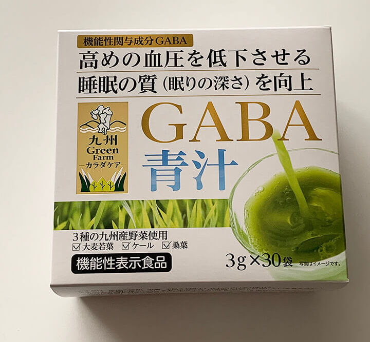 青汁初心者でも飲みやすい！手軽に身体にいい習慣「九州GreenFarm GABA