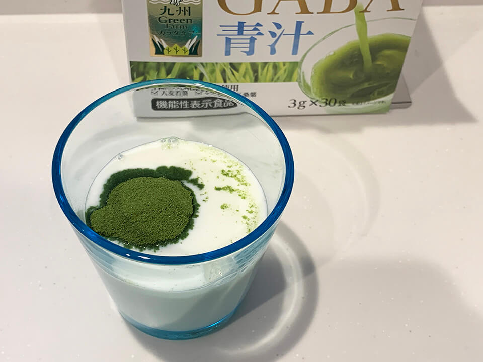 青汁初心者でも飲みやすい！手軽に身体にいい習慣「九州GreenFarm GABA